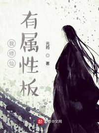 人参娃娃叶长歌章节列表