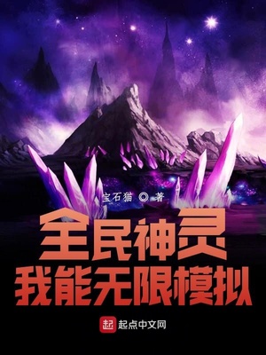 孽徒快坑师章节列表