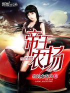 安之若素叶澜成章节列表