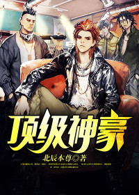 翻手为云林云章节列表