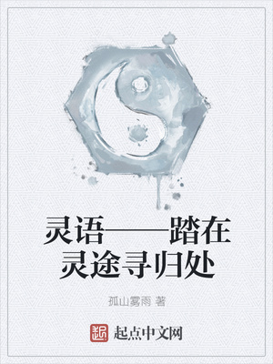 我真的很纯情章节列表