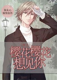 替嫁医妃凤倾华章节列表