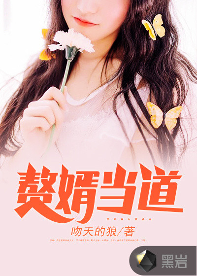 神都猛虎岳风柳萱章节列表