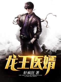 江辰唐楚楚章节列表