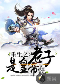 赵洞庭颖儿章节列表