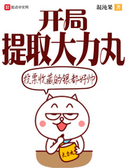 苏景行章节列表