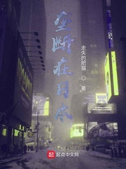 垄断在日本章节列表