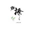 强撩章节列表