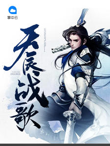 江辰花涟漪章节列表