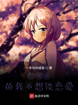 我家娘子是帝姬章节列表