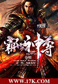 赘婿当道岳风柳萱章节列表