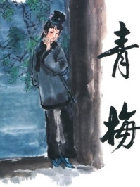 重生娇妻逆袭了方欣欣白擎浩章节列表