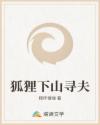妖神之王章节列表