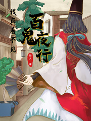 我真看不见章节列表