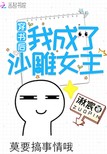 我穿越在奇异世界章节列表