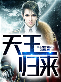 花都超级战神准提也是佛祖章节列表