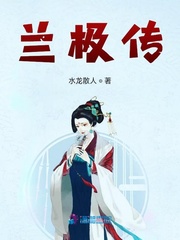 重生之我是宸妃章节列表