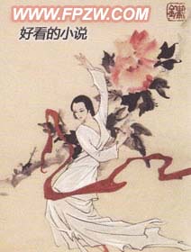 有珠何须椟章节列表