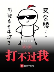 我在诸天当镖客章节列表