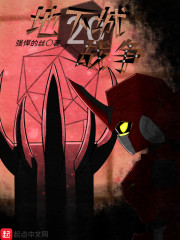 地下城战争章节列表