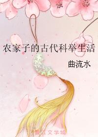 萌宝驾到：爹地投降吧章节列表
