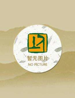 我可以兑换悟性章节列表