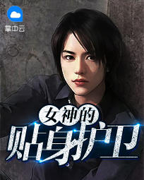 陈扬林清雪章节列表