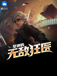 叶青肖莹忆章节列表