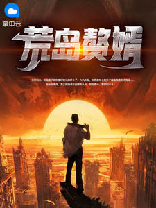 林枫陈紫涵章节列表
