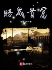重生之亏成首富从卖麻辣烫开始章节列表
