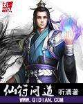 天降霸妻不好惹夏夕绾陆寒霆章节列表