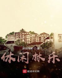 穿成偏执反派的心尖宠章节列表