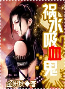 林白叶宿心章节列表