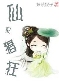 陈轩许静章节列表