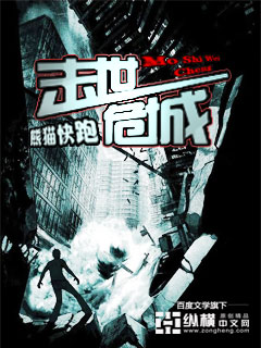 至尊仙帝在都市秦易苏沐夏章节列表