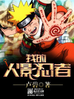 龙凰神帝叶倾寒章节列表