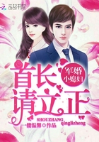 重生八零：媳妇有点田章节列表