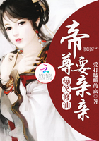 剑修师妹超凶的章节列表