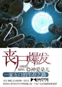 花都神医之陈轩沈冰岚章节列表