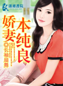 恰逢好婚章节列表