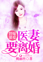 霍总,你媳妇又闹离婚了章节列表