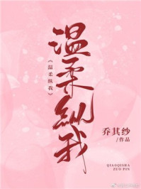 青城Ⅰ章节列表