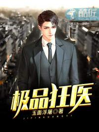 萧旭林婉清章节列表