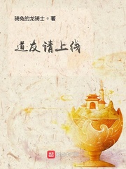 数据修仙：从万物进化开始章节列表