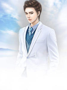 逆袭王者陈旭白亦清章节列表