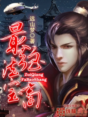 万古神帝丁烈江寻月章节列表