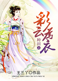 主角叫龙小山沈月蓉章节列表