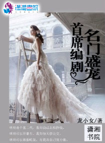 主角龙小山沈月蓉章节列表