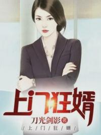 林陌唐婉清章节列表