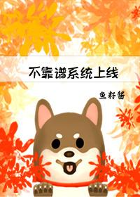 我在完美大厦开盲盒章节列表